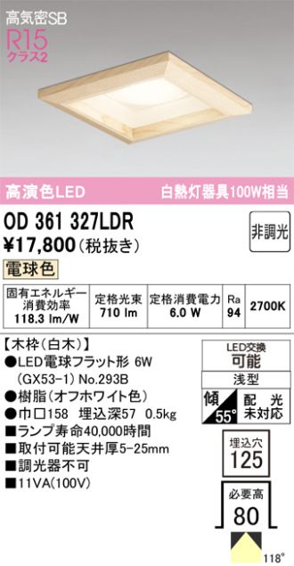 OD361327LDR
