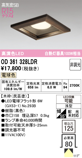 OD361328LDR