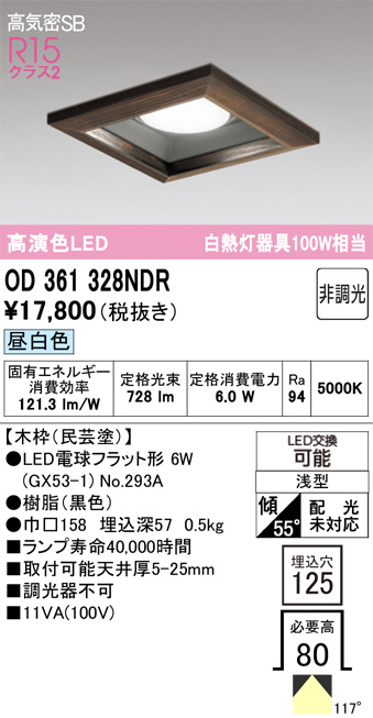OD361328NDR