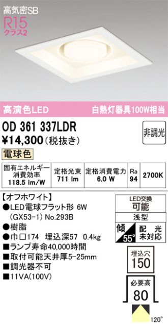 OD361337LDR