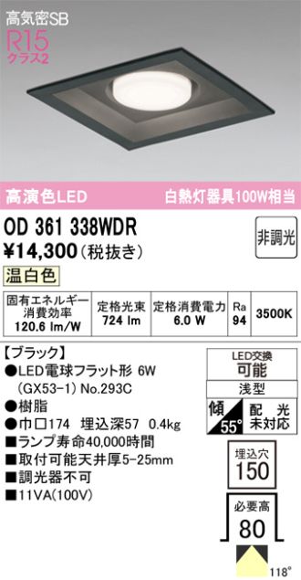 OD361338WDR