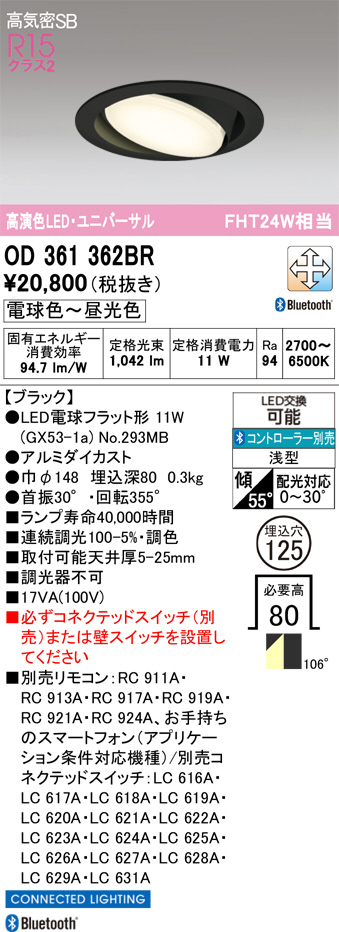 OD361362BR
