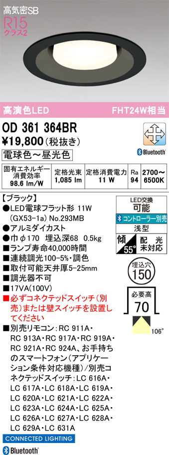 OD361364BR