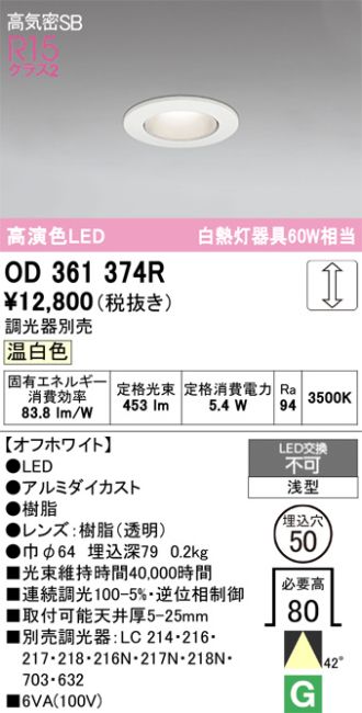 OD361374R