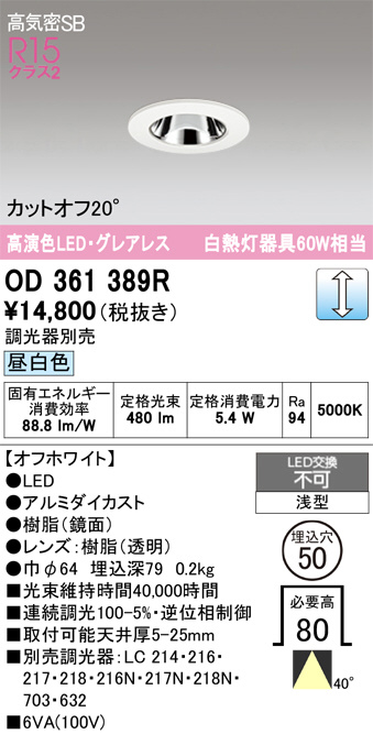 OD361389R