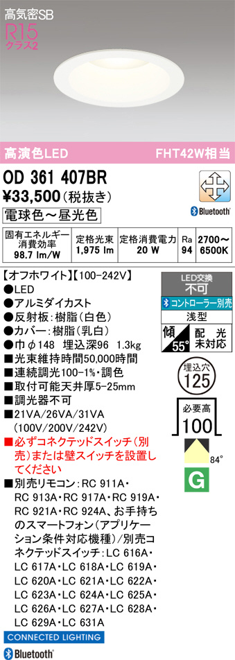 OD361407BR
