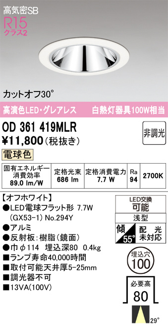 OD361419MLR