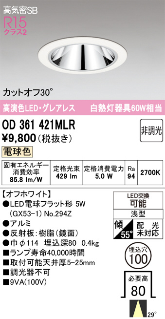 OD361421MLR