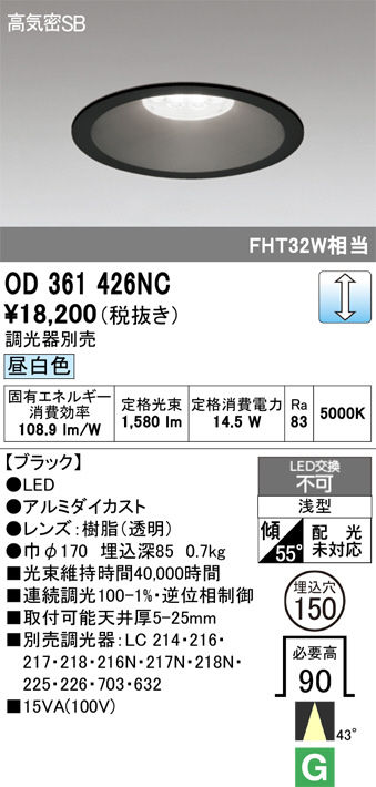 OD361426NC