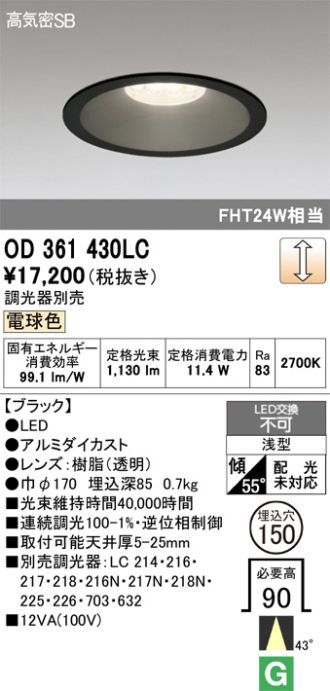 OD361430LC