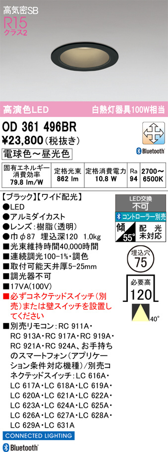 OD361496BR