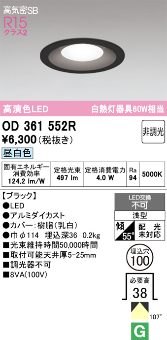 OD361552R
