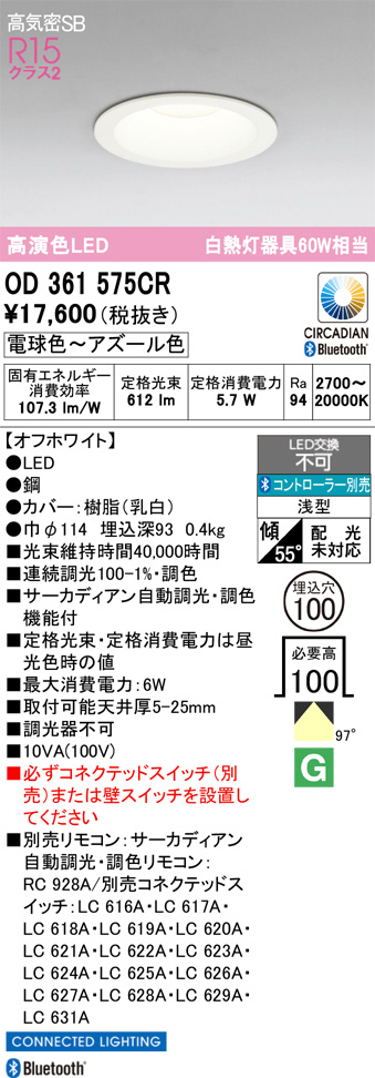OD361575CR