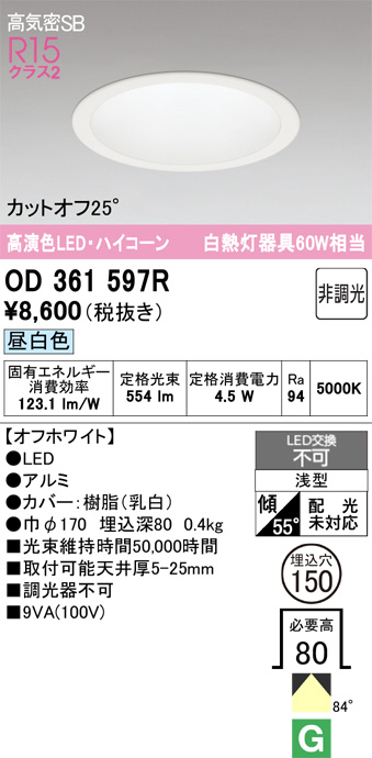 OD361597R