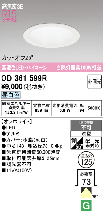 OD361599R