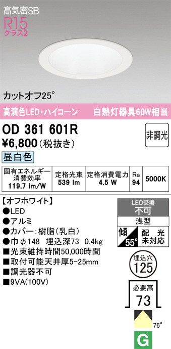 OD361601R