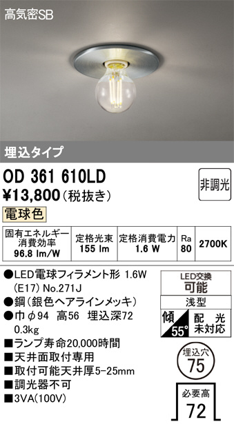 OD361610LD