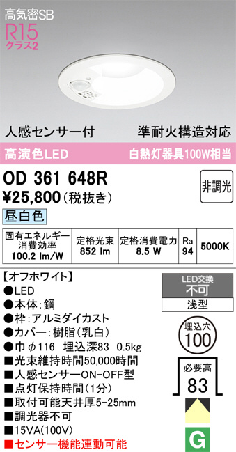 OD361648R