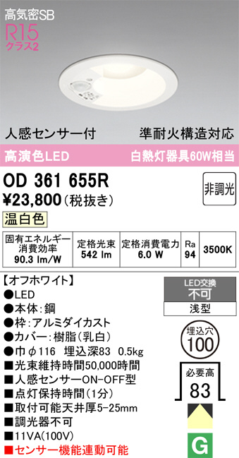 OD361655R