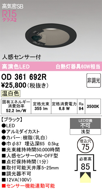 OD361692R