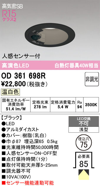 OD361698R