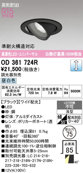 OD361724R