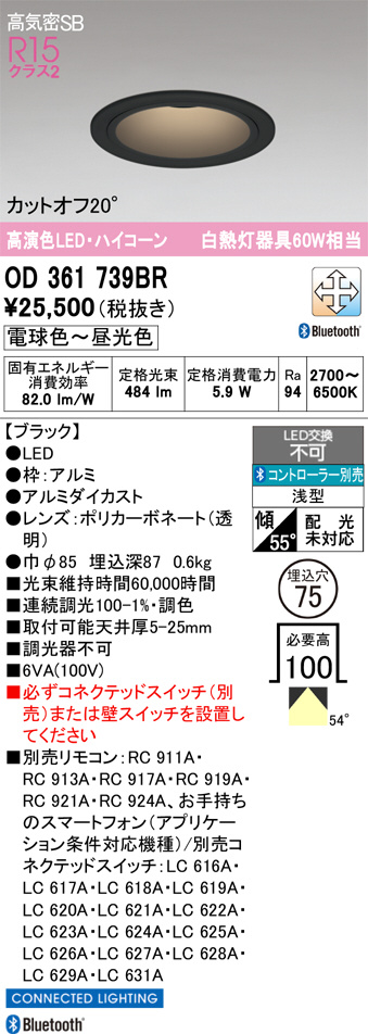 OD361739BR