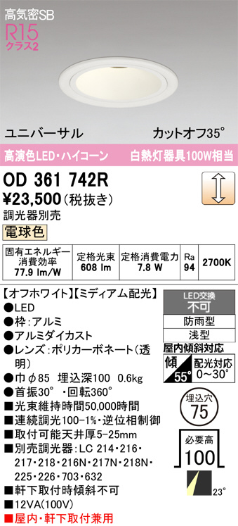 OD361742R