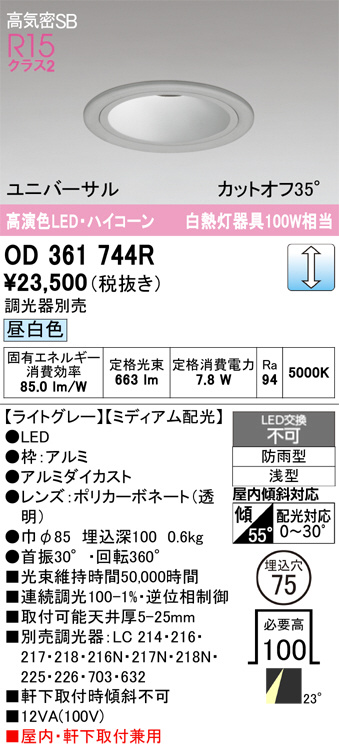 OD361744R