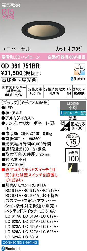 OD361751BR