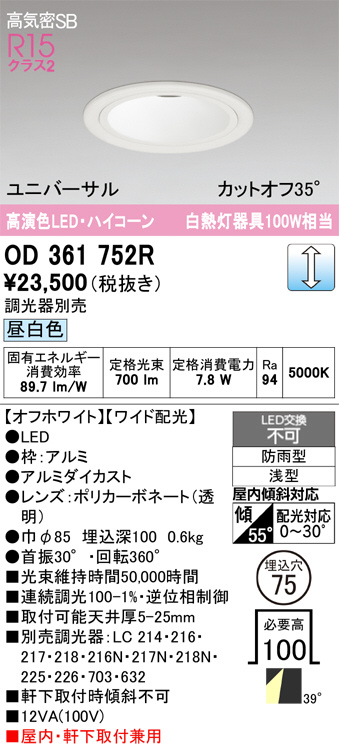 OD361752R