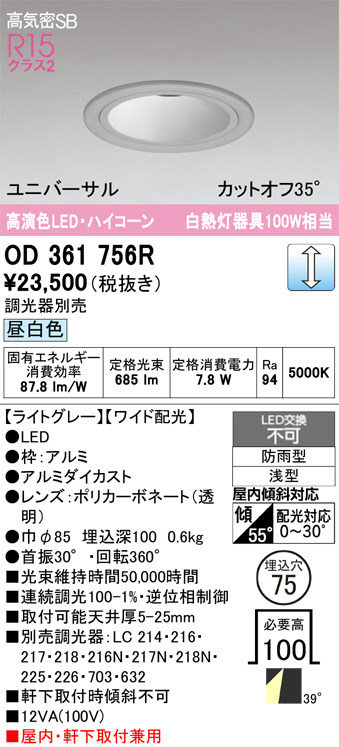 OD361756R