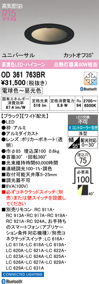 OD361763BR