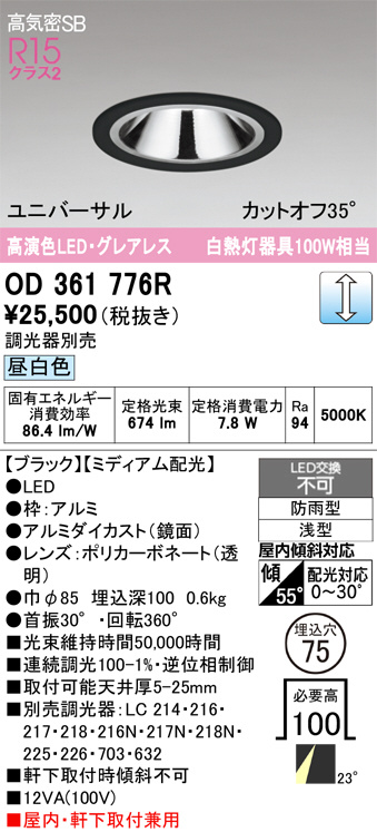 OD361776R