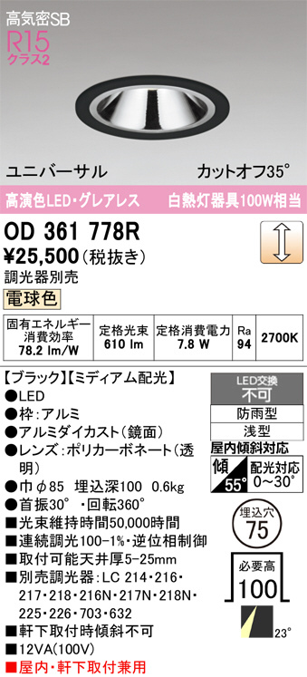 OD361778R