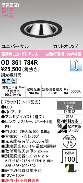 OD361784R
