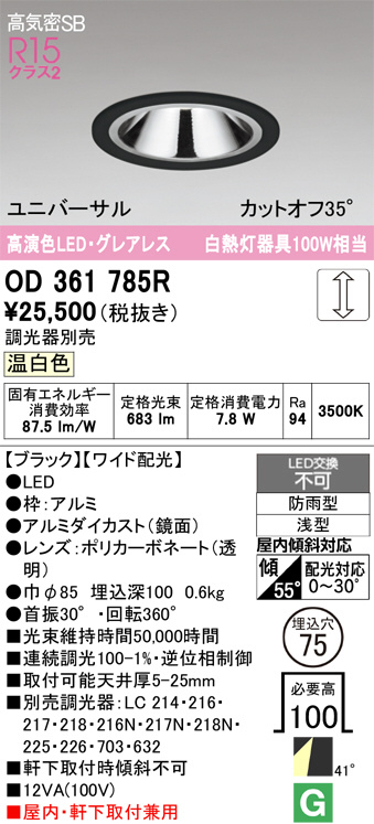OD361785R