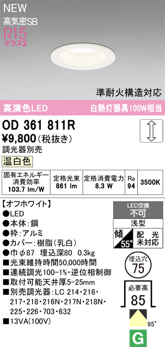 OD361811R