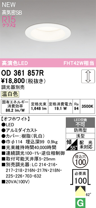 OD361857R