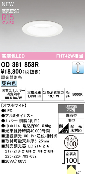 OD361858R