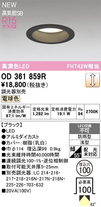 OD361859R