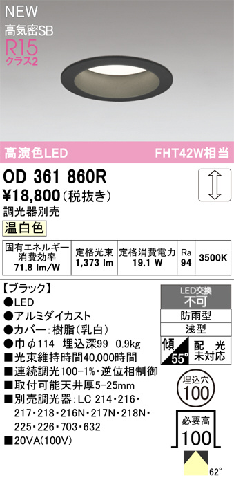 OD361860R