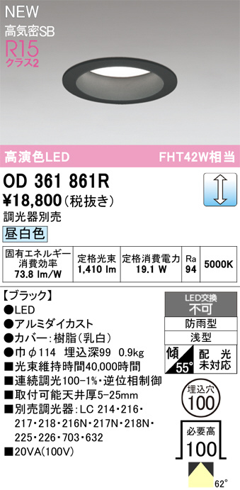 OD361861R