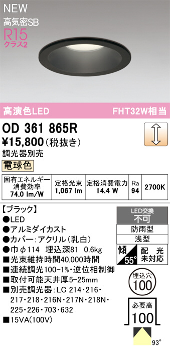 OD361865R