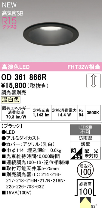 OD361866R