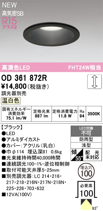 OD361872R