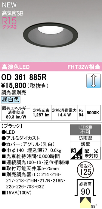 OD361885R