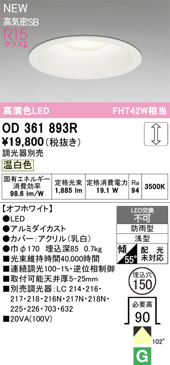 OD361893R