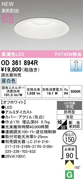 OD361894R