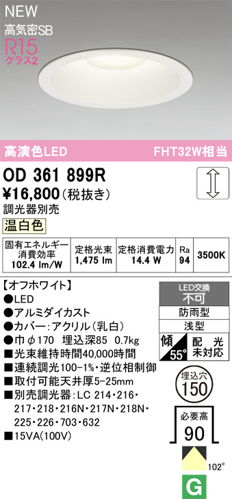 OD361899R
